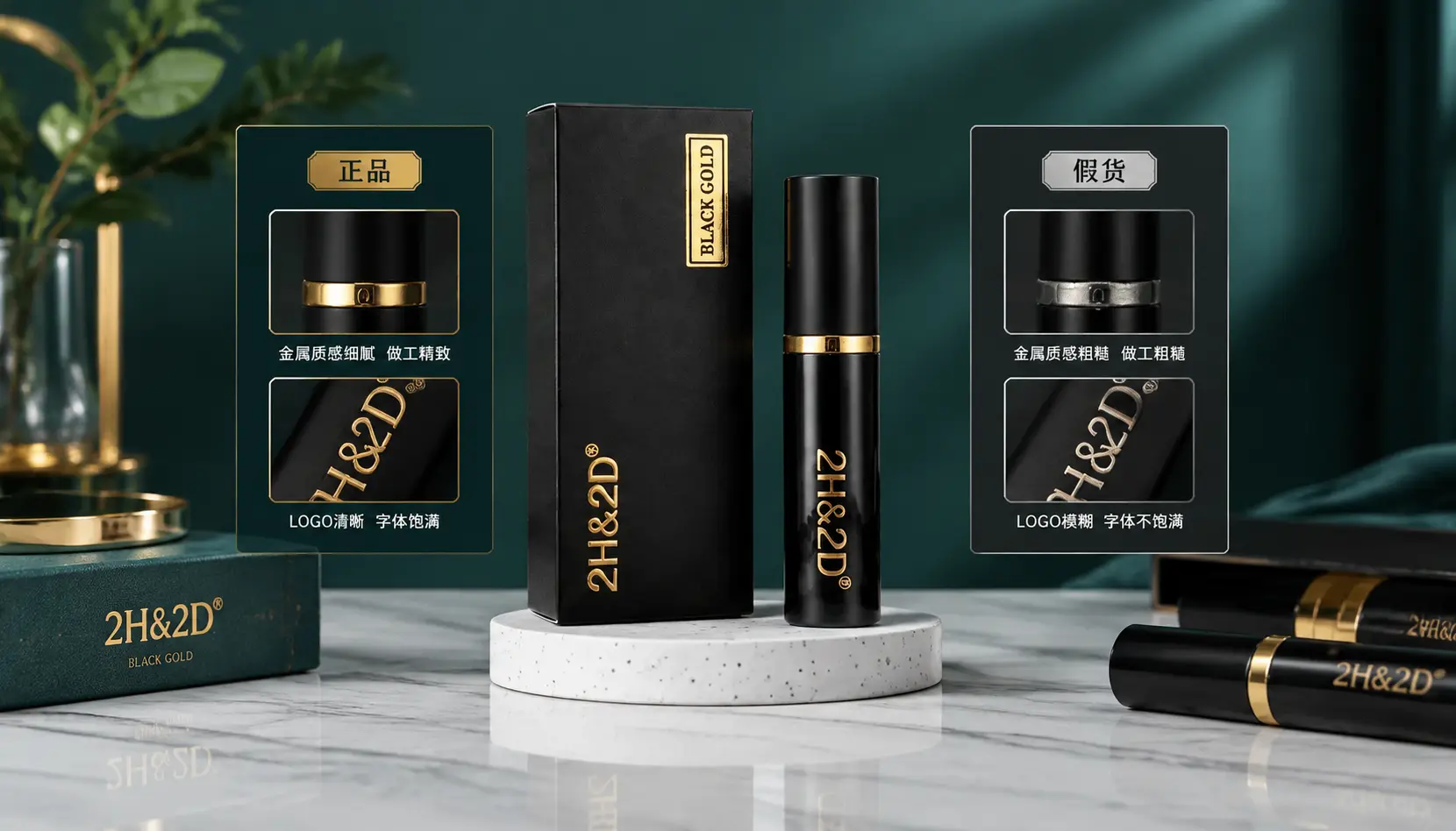 日本2H2D黑金版持久液噴霧：成分功效、正確用法與防偽指南